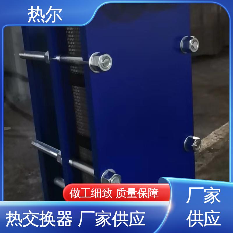 热尔 BRMO2 板式热交换器 新能源 大量现货 厂家供应