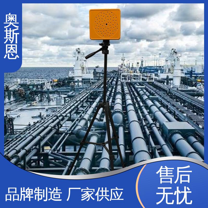 声学成像仪应用 可加工定制 使用寿命长 奥斯恩