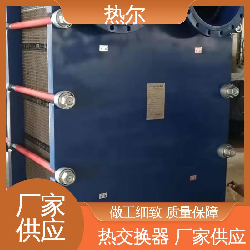 热尔 BRM04 热交换器 哈氏合金 电力机械 大型专业