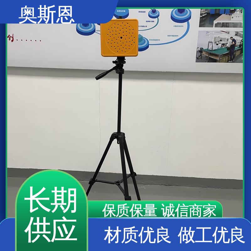 奥斯恩 规格生产 可加工定制 无线传输 声学泄漏成像仪