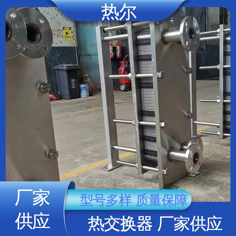 热尔 热交换器 钛合金 造船业 回收高效 按需定制