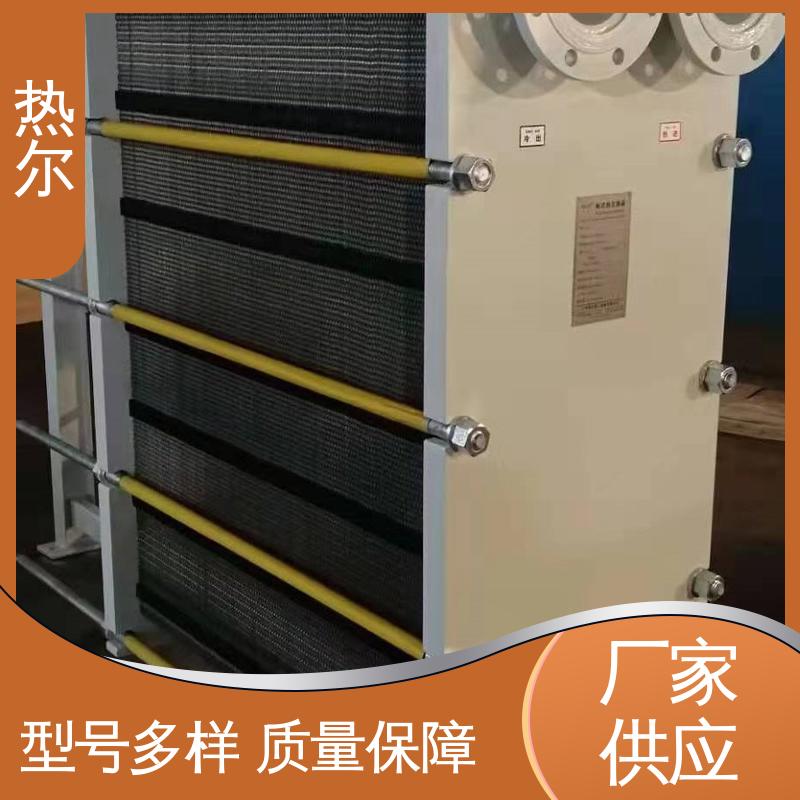 热尔 SMO254 换热器 钛合金 造船业 经久耐用 源头供应