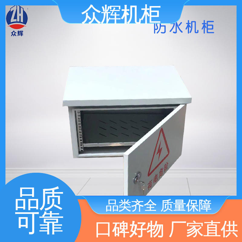 众辉通信 监控防雨机柜 来图来样加工 防卸能力强