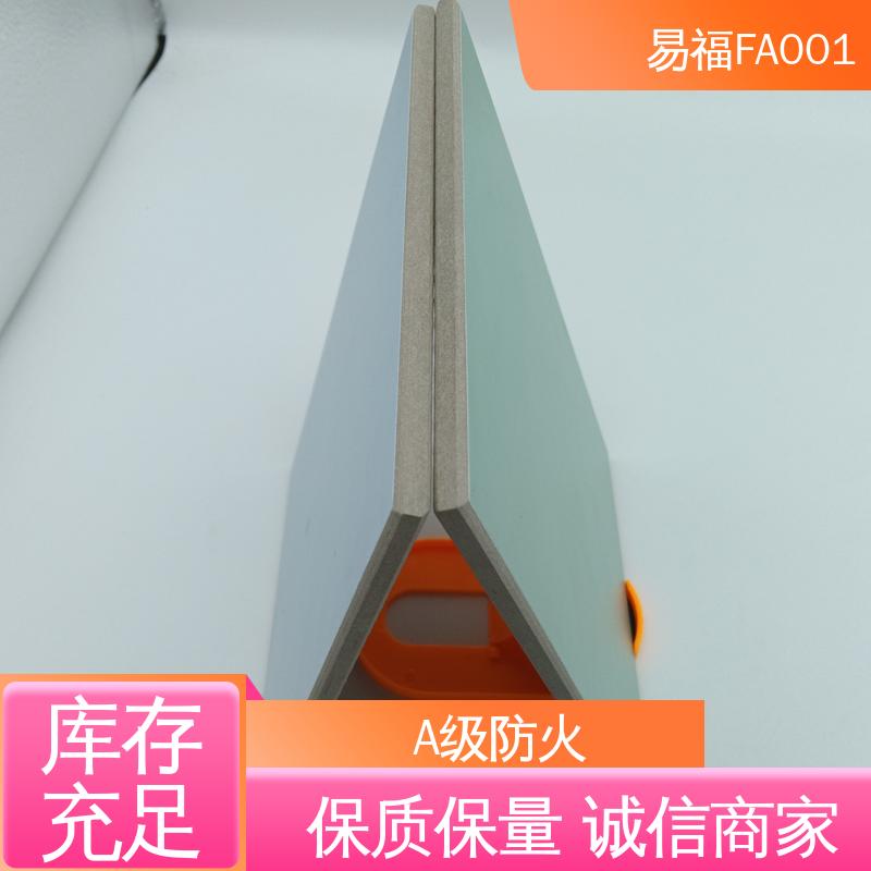 走廊墙面 省成本 规格颜色 可定制 树脂冰火板 易福