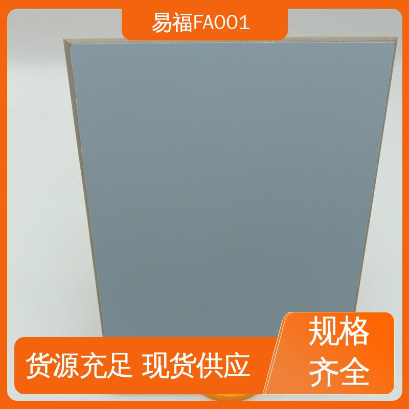 防火板冷压 手术室 质量好 源头供应 品质保证 易福