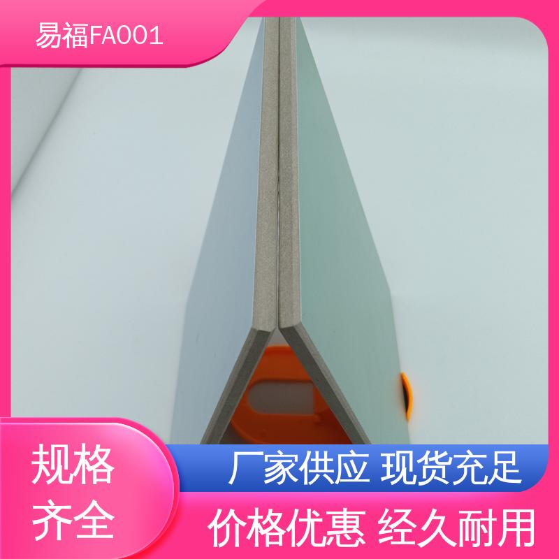 易福 走廊墙面 省成本 源头供应 品质保证 工程板