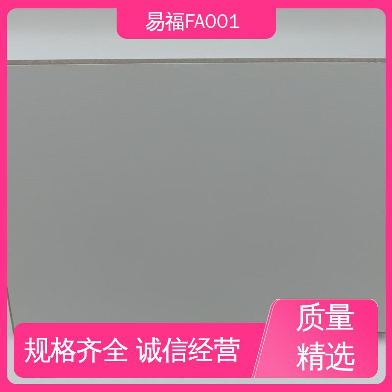 抗菌医院 玻纤树脂板 源头供应 品质保证 易福