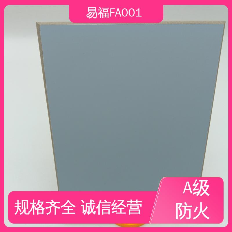 隧道板 诚信经营 可定制 国标标准 防潮性能好 易福