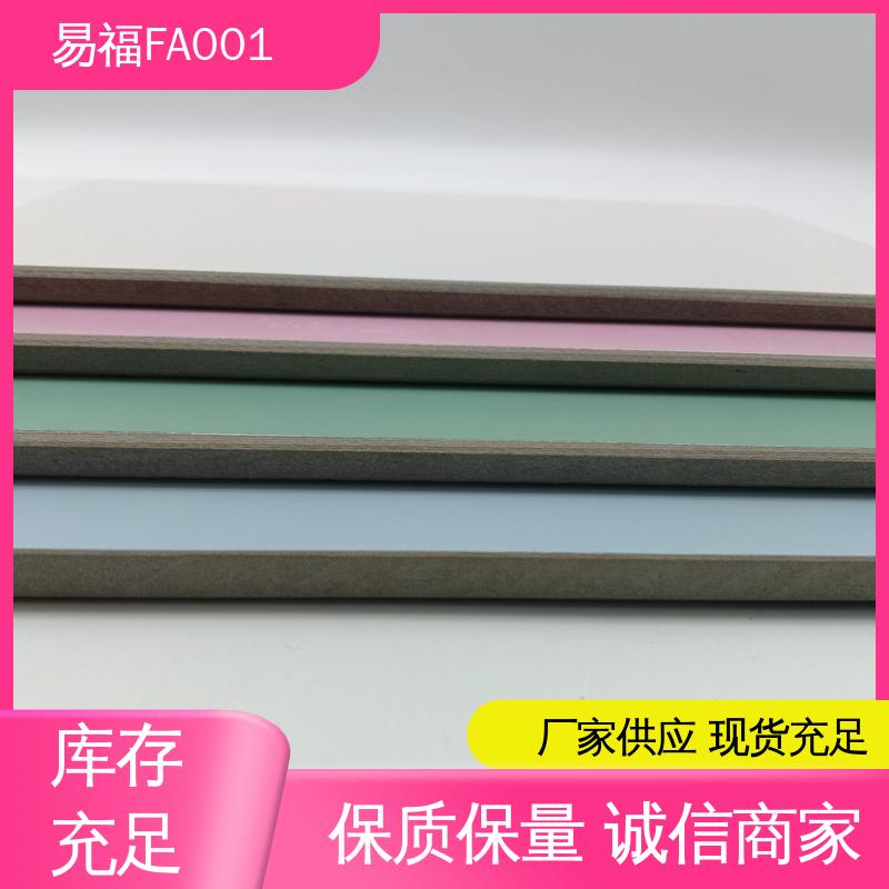 防火皮冰火板 净化车间 易安装 无甲醛 质量好 易福