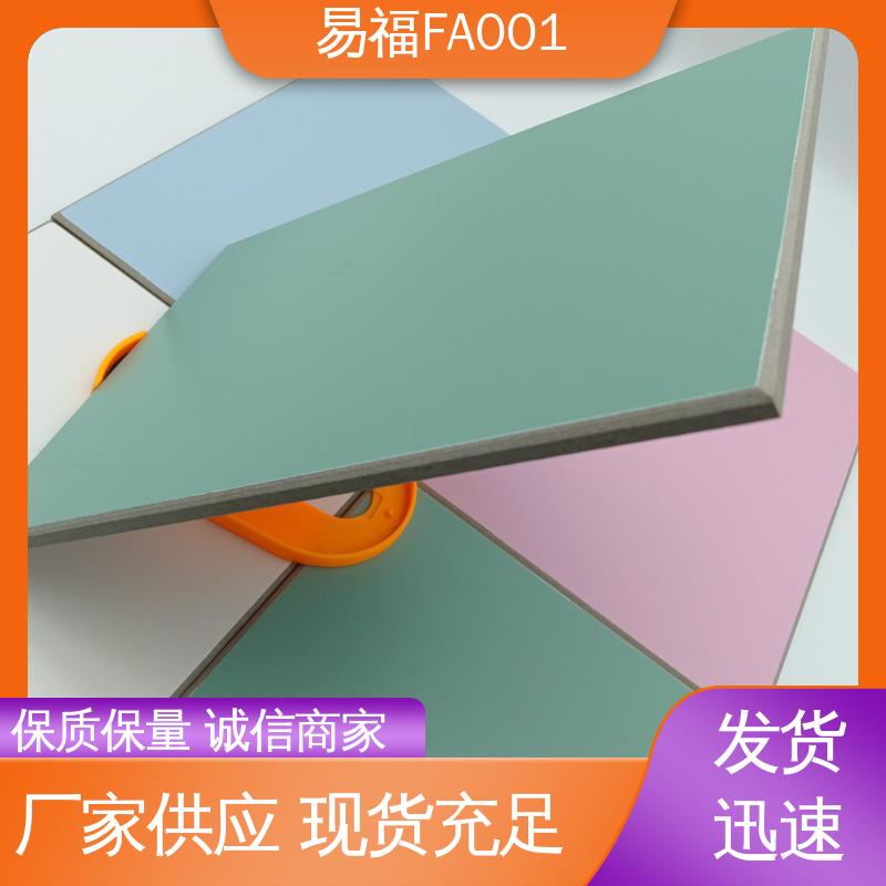 性能稳定 性价比高 防火皮冰火板 净化车间 易安装 易福
