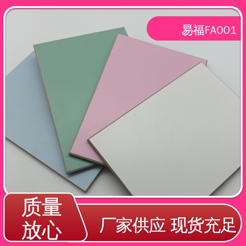 重量20-30KG 索洁板 学校装修 木饰面多 易福