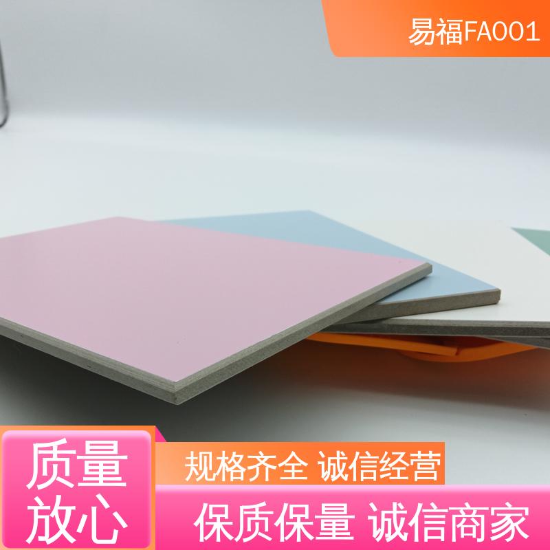国标标准 防潮性能好 性价比高 全国供应 冰洁板 易福