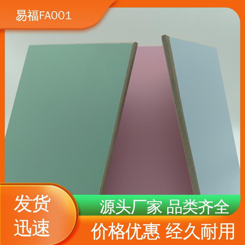 手术室 质量好 平面款式 颜色多样 防火板冷压 易福