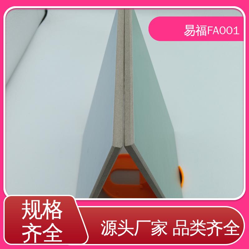 易福 源头商家供应 净化车间 易安装 玻镁板