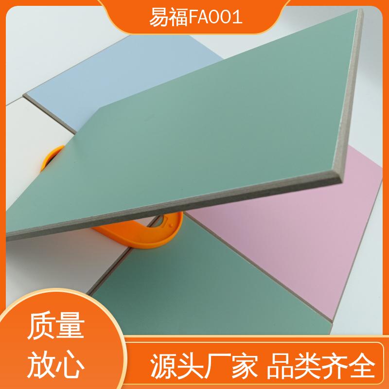 防火板冷压 净化车间 易安装 厂家供应 品质好 易福