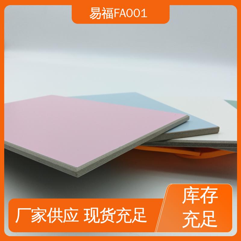 易福 A级阻燃板 支持定制 服务好 走廊墙面 省成本