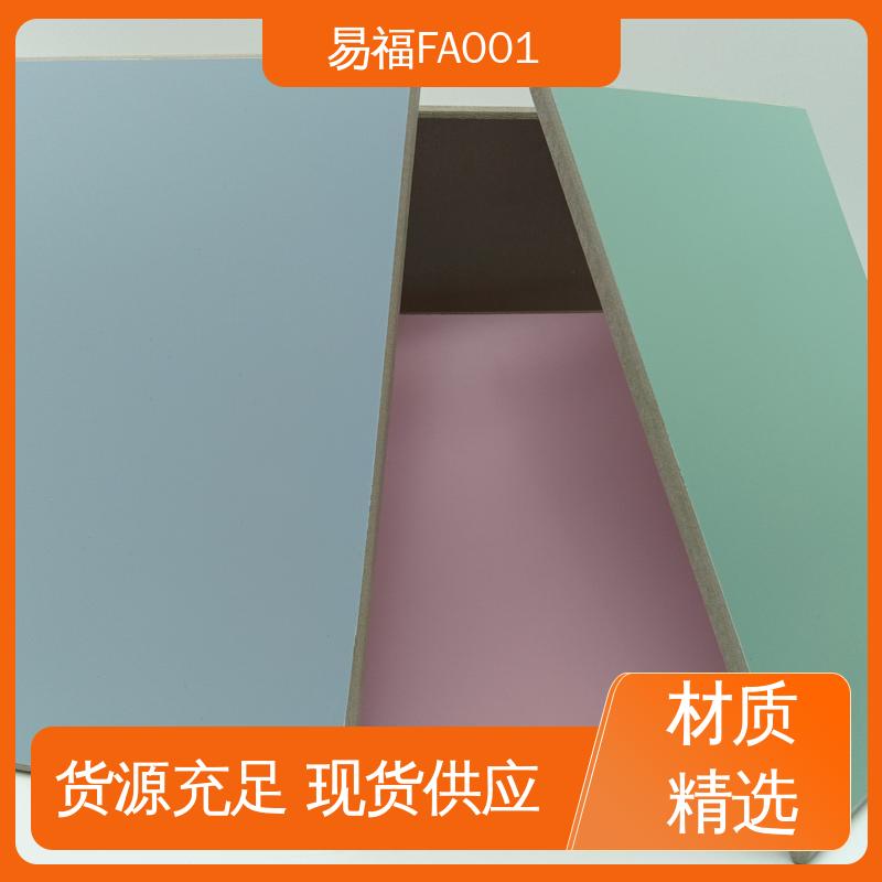 走廊墙面 省成本 PCV覆膜 诚信经营 可定制 易福
