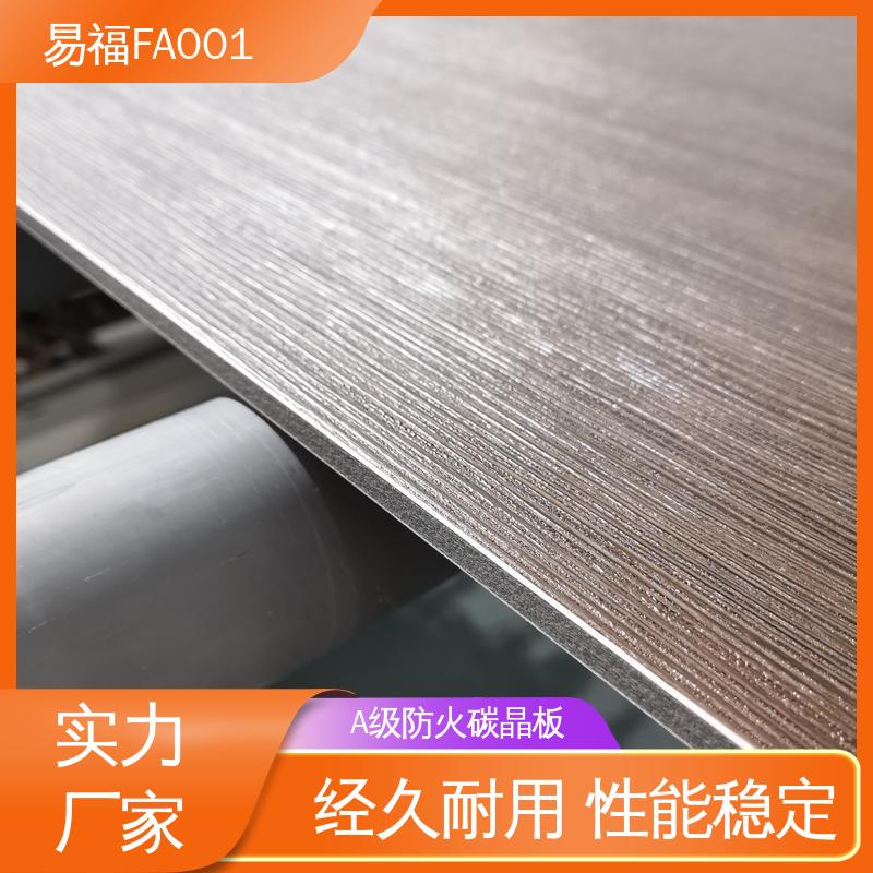 易福工装背景墙面吊顶 集成墙板 重20-30KG 无毒环保材料制作
