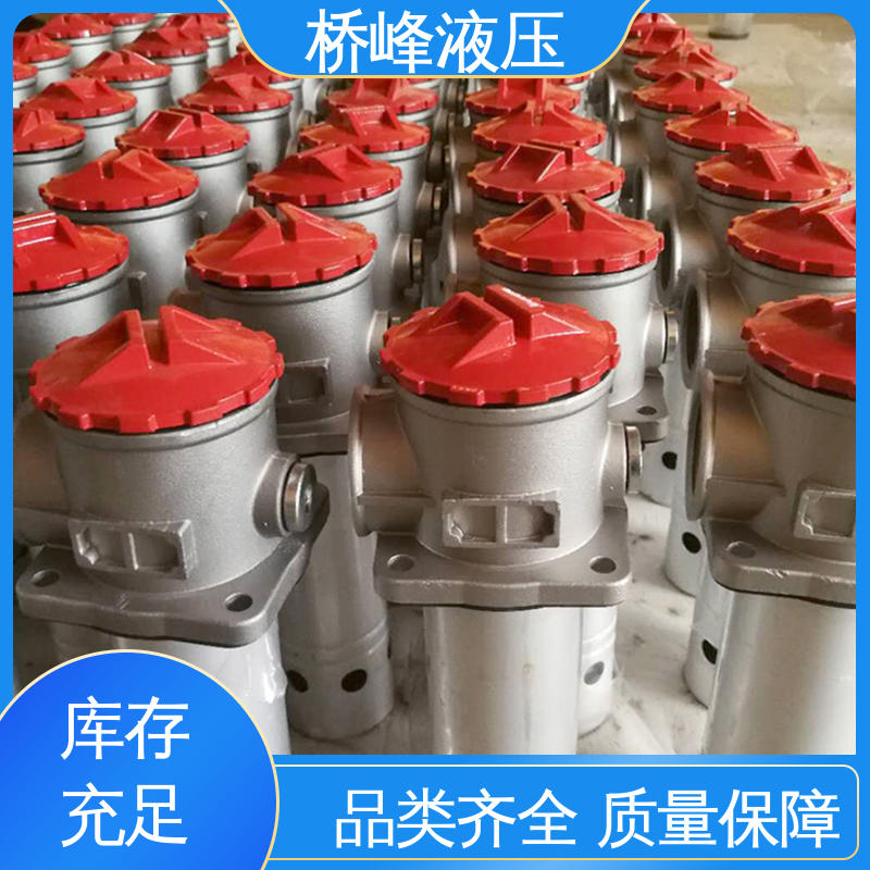 值得信赖 性能稳定 轻工过滤器 规格齐全 桥峰液压