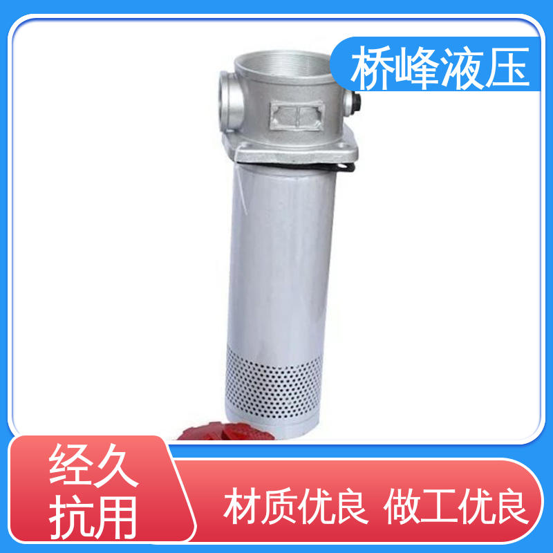 桥峰液压 发货迅速 品质优良 化工过滤器 规格齐全