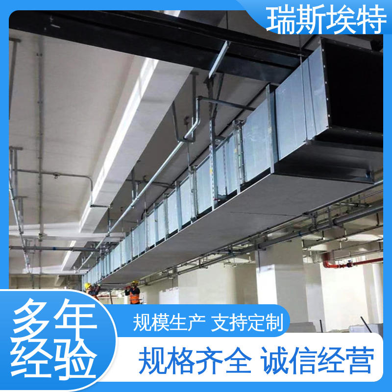 瑞斯埃特 防火纤维增强硅酸盐板 公司 轻质防潮不脱落 化工厂适用