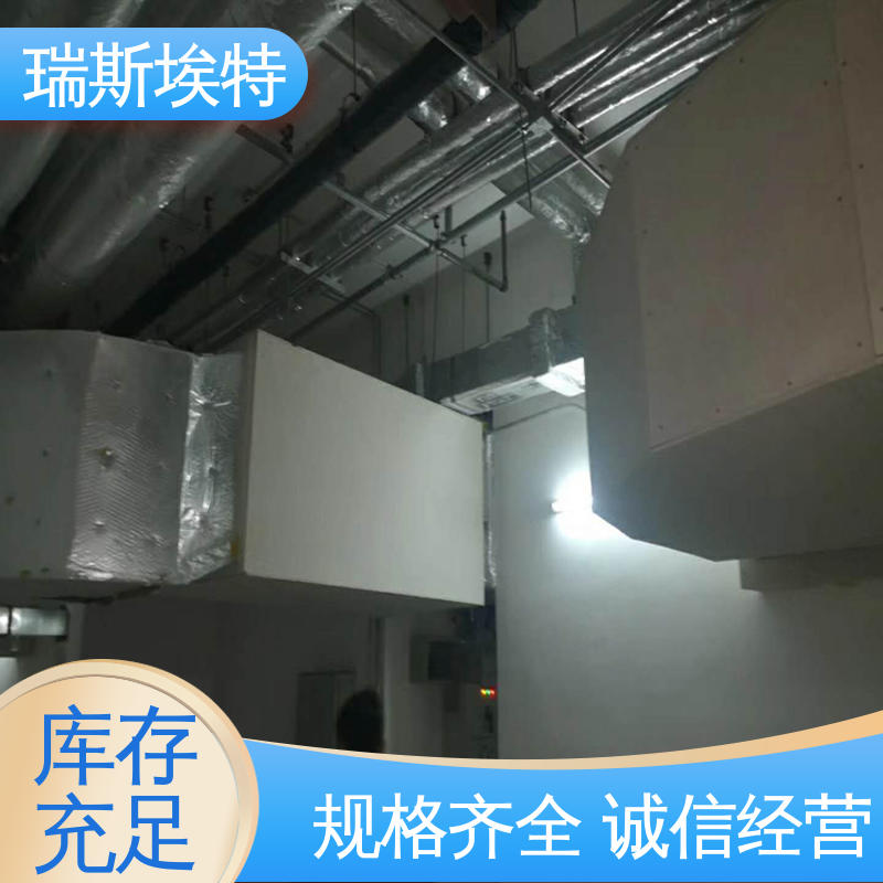 瑞斯火克 化工厂适用 品牌制造做工优良 批发 增强纤维硅酸盐防火板