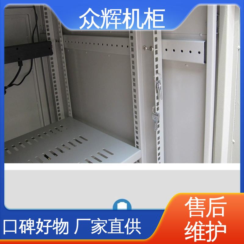 众辉通信 恒温机柜 专业定制 来图来样加工 5年超长质保期