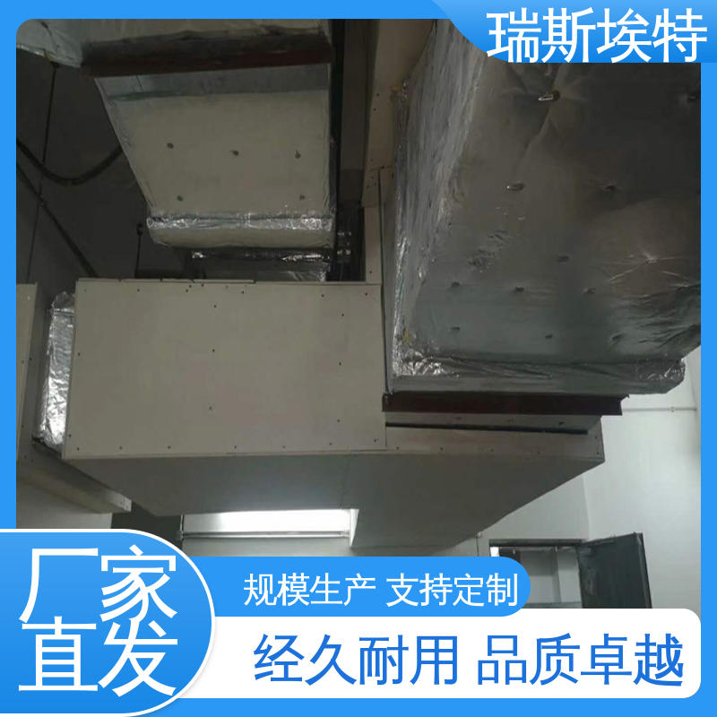 瑞斯埃特 品牌制造做工优良 增强硅酸盐防火板 制药厂适用 公司