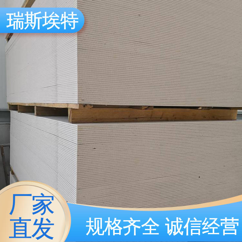 纤维增强硅酸盐防火板 制药厂适用 批发 品质致胜货源充足 瑞斯火克