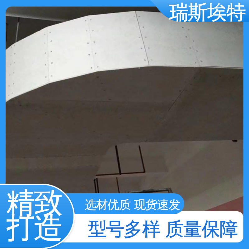 公司批发 一级产品 高强耐久泄压轻质 无石棉气凝胶耐火板 瑞斯火克