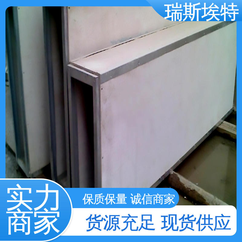 瑞斯火克 无石棉气凝胶耐火板 消防排烟耐高温 阻燃2小时 有检测报告