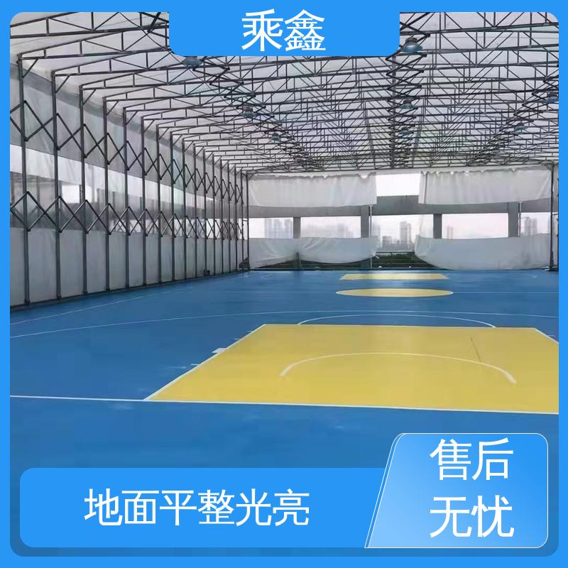 乘鑫 网球场地坪 防腐 防水 防尘 物流配送 发货快