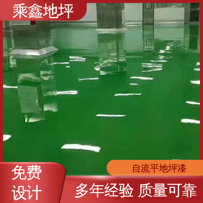 乘鑫 无尘车间净化 亮光地坪漆 南亚128树脂 一站式服务 性价比高