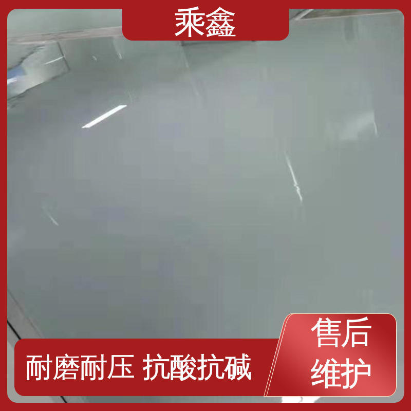 乘鑫 加工区车间 厂房地坪漆 耐用持久 售后无忧
