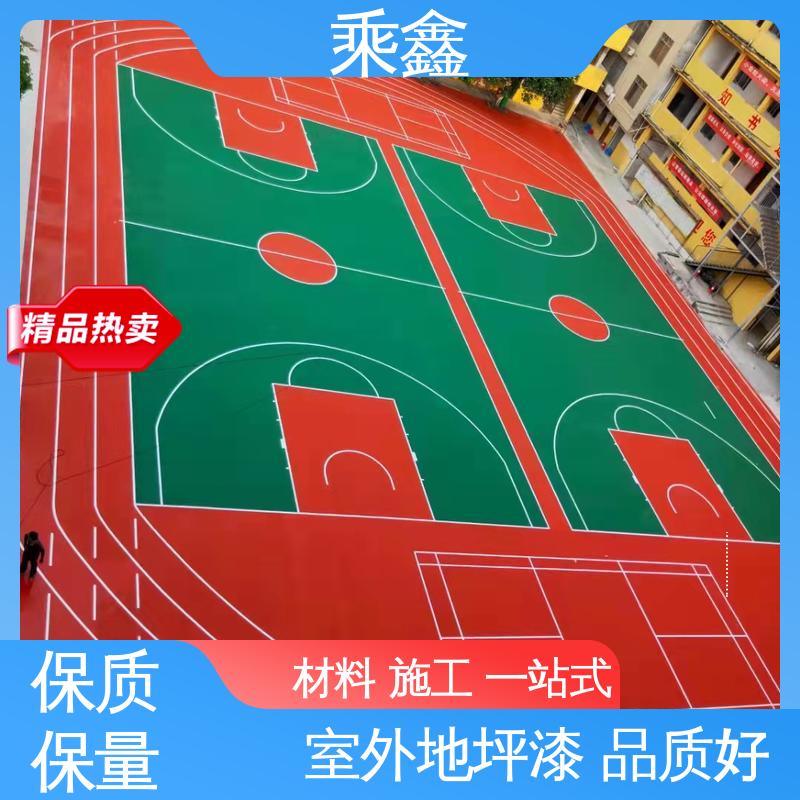 乘鑫 球场地坪漆 防起灰起砂 性能好 性价比高 地面平整一施工