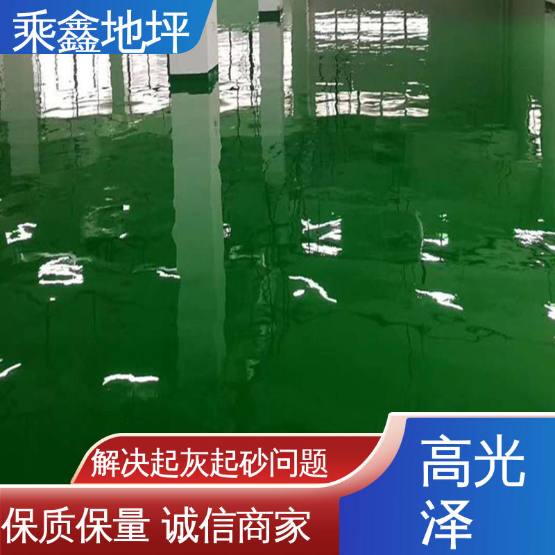 乘鑫 加工区车间 环氧地坪涂料 抗潮气 抗盐雾 上门服务 品质保证 