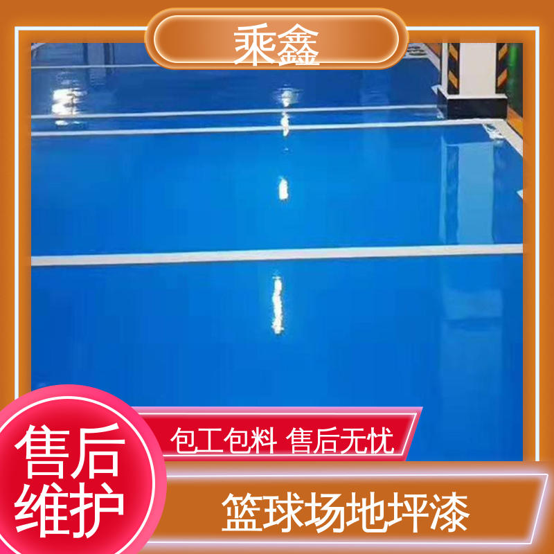 乘鑫 地面防护 无尘地坪漆施工 南亚128树脂 品质好 上门服务 做工精细