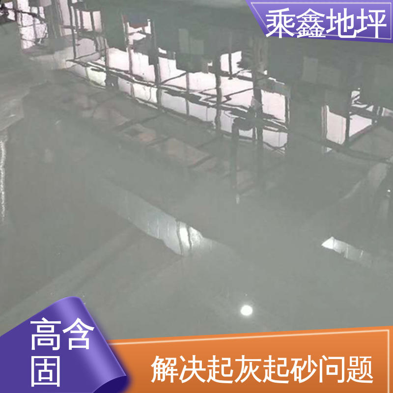 乘鑫 机械制药厂 平涂地坪漆 外表平整光滑 耐用持久源头厂家