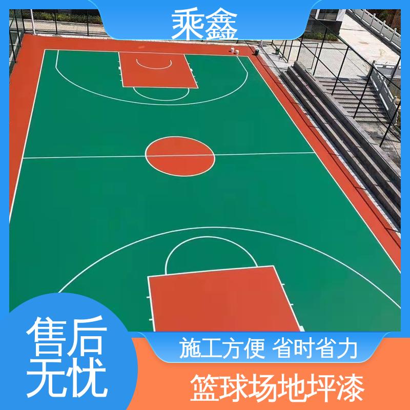 乘鑫 网球场地坪 免费上门勘察地面 性能好 在线接单