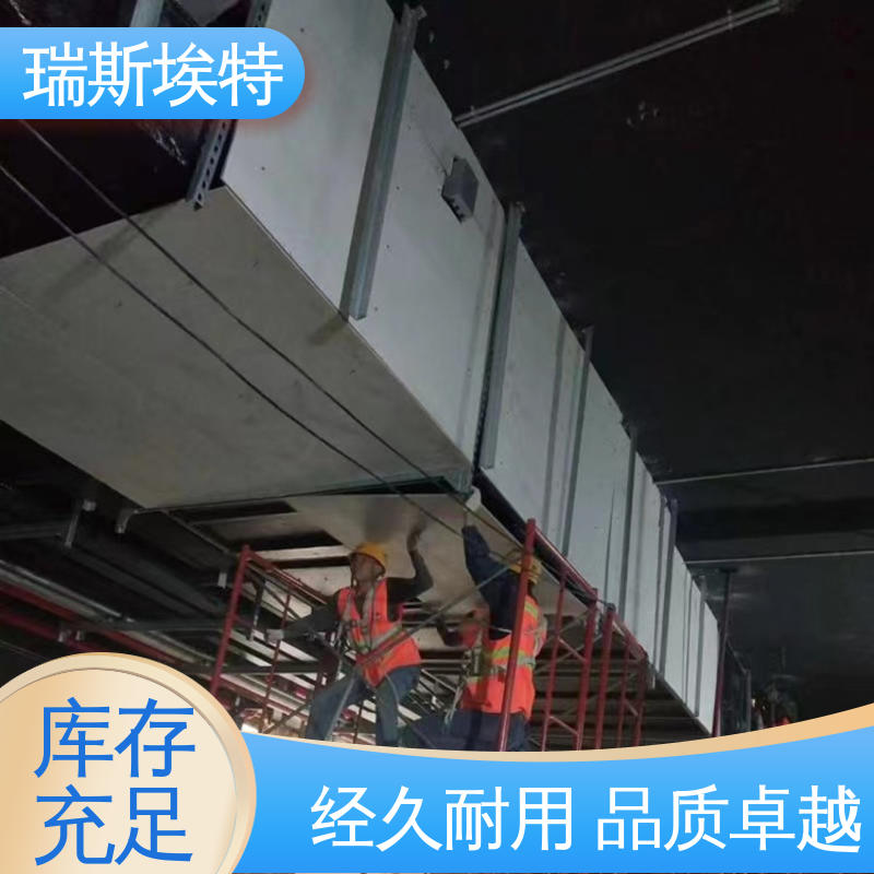 物美价廉物超所值 1级 致电详询 纤维增强硅酸盐防火板 瑞斯埃特