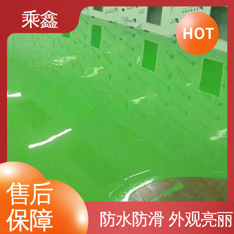 乘鑫 机械制药厂 环氧砂浆地坪漆 线上接单 诚信经营 厂家供应 有保障