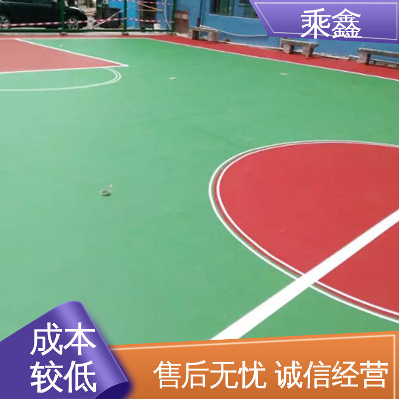 乘鑫 网球场地坪 亮光型 洁净度较高 性价比高 24小时在线接单