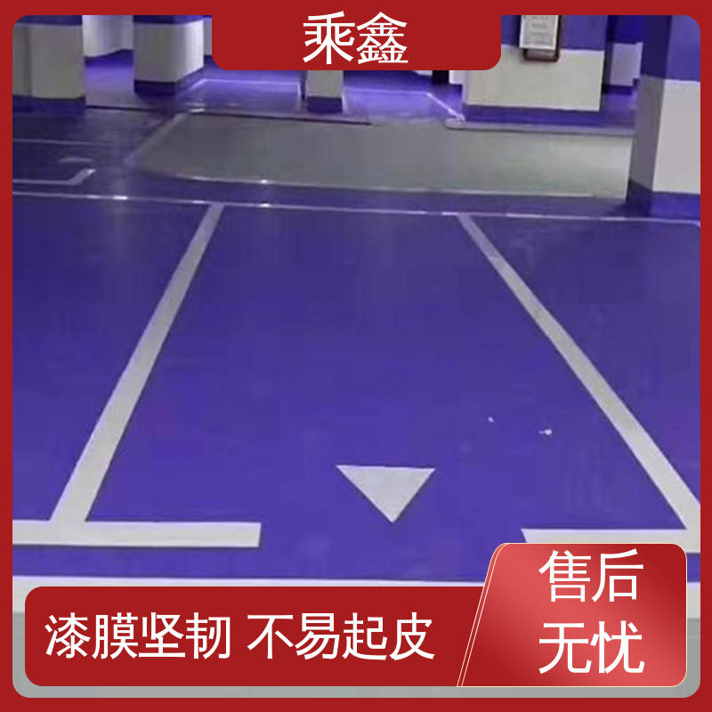 乘鑫 医院走廊 环氧地坪涂料 上门服务 做工精细 耐用持久 售后无忧