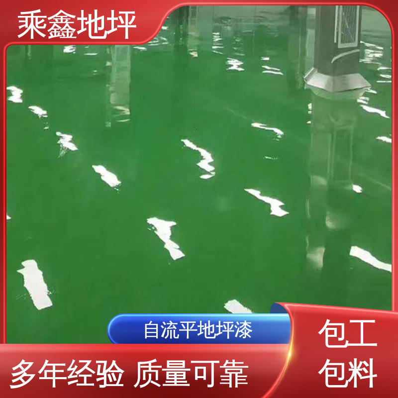 乘鑫 球场医院 环保地坪漆 耐化学品等功能 性能良好 可定制