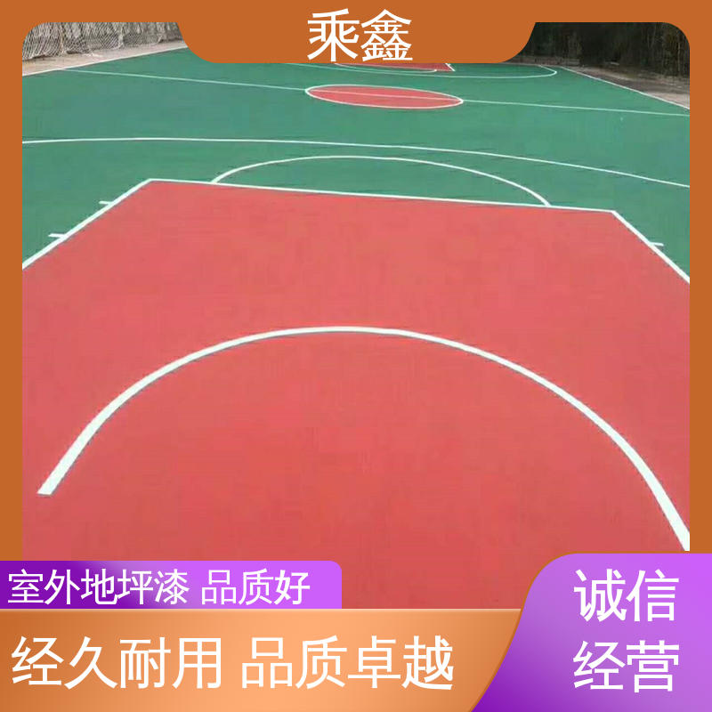 乘鑫 球场地坪漆 质地坚实 耐药品性佳 厂家供应 售后无忧