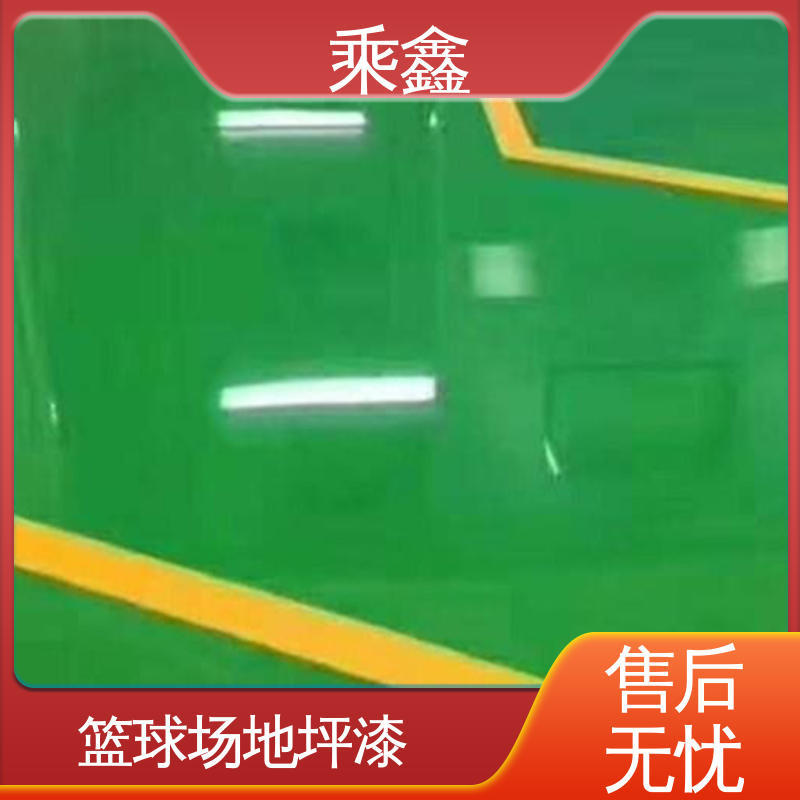 乘鑫 球场医院 环氧地坪漆工程 一站式服务 性价比高 品质保证 源头厂家
