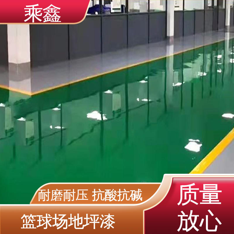 乘鑫 纺织厂 环氧地坪漆 上门服务 做工精细 耐用持久 售后无忧