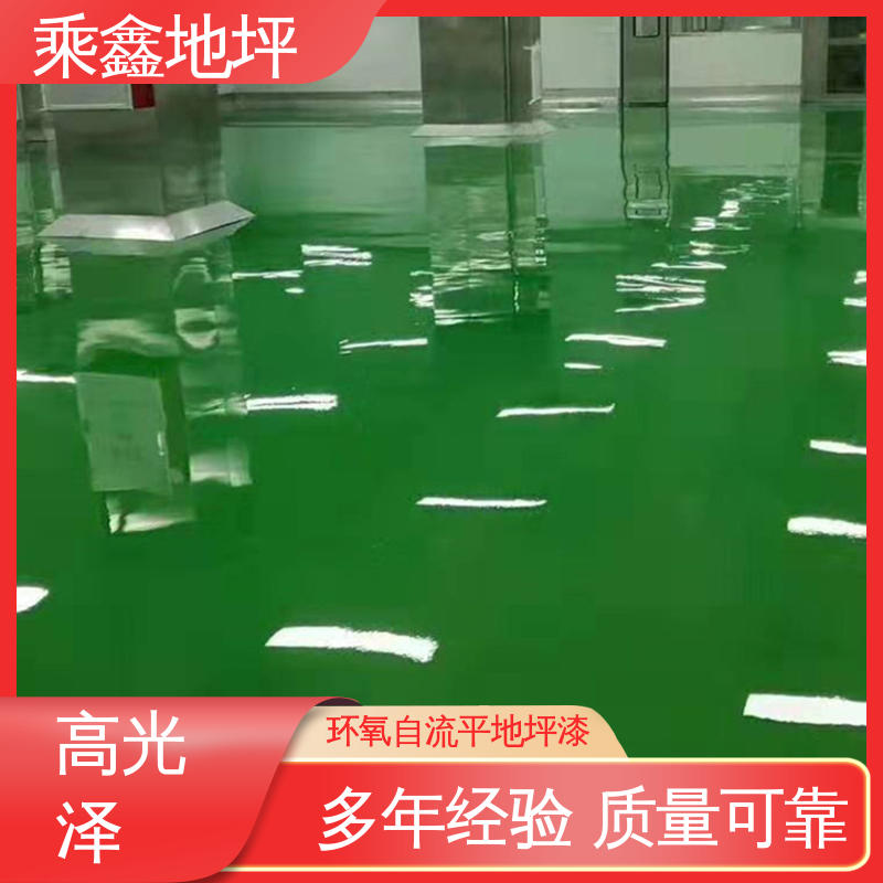 乘鑫 制造厂 环氧地坪工程 防滑耐磨 线上接单 诚信经营