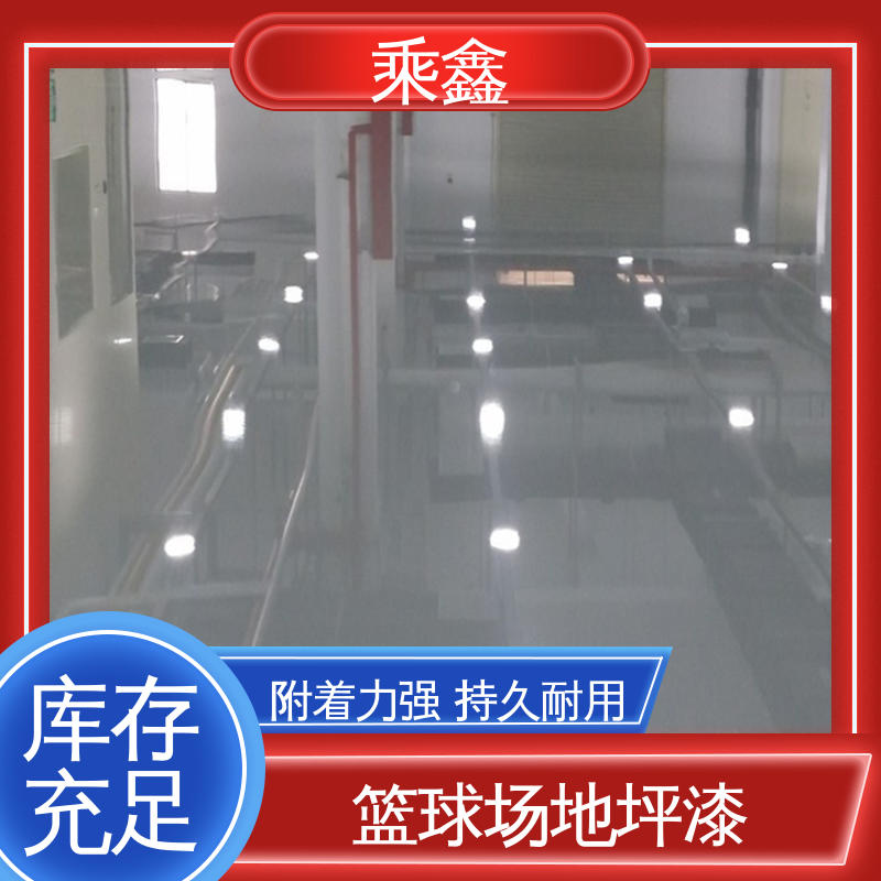 乘鑫 厂房展厅地面 环氧地坪 一站式服务 性价比高 抗压性 持久性能好