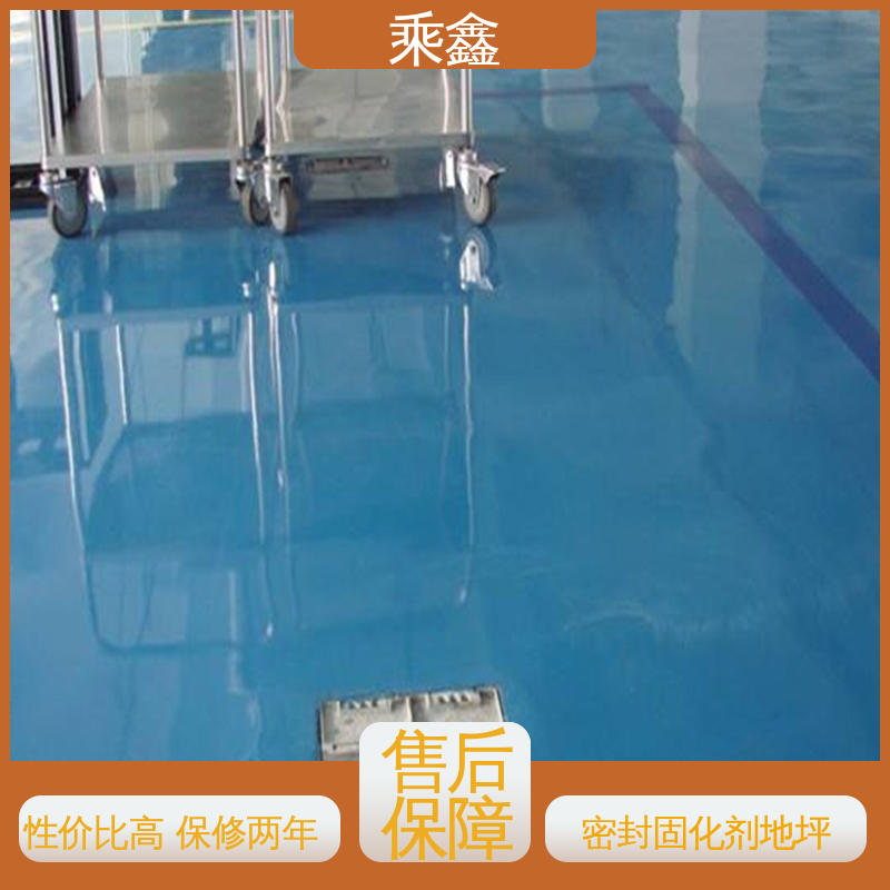 乘鑫 加工区车间 环氧砂浆地坪漆 耐用持久 售后无忧